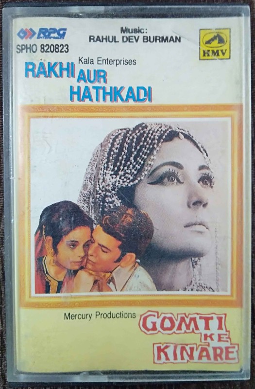 Rakhi Aur Hathkadi (1972) R.D. Burman / Gomti Ke Kinare (1972) R.D. Burman Pre-Owned HMV, RPG Audio Cassette