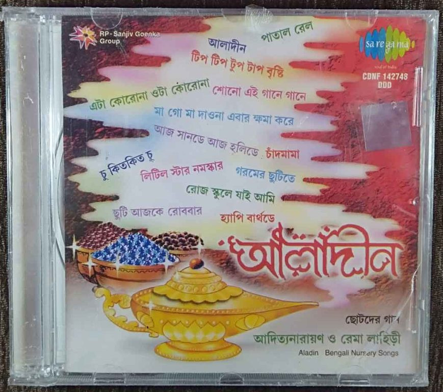 Aditya Narayan & Rima Lahiri - Aladin - Bengali Nursery Songs (2004) Compilation Pre-Owned SA RE GA MA, RP Sanjiv Goenka Group Audio CD