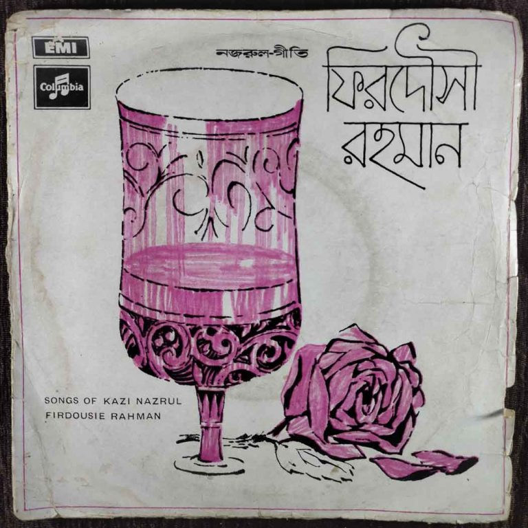 Firdousie Rahman - Songs Of Nazrul (1973) Kazi Nazrul Islam Pre-Owned Vinyl, 7" EP Record