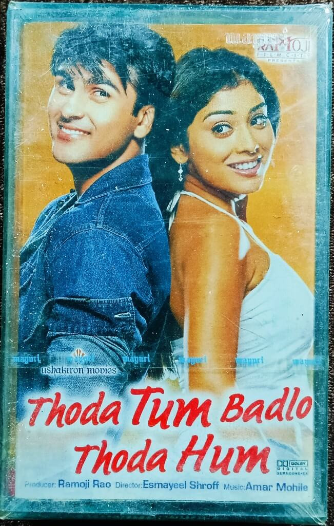 Thoda Tum Badlo Thoda Hum (2004) Amar Mohile Pre-Owned Mayuri Audio Audio CD