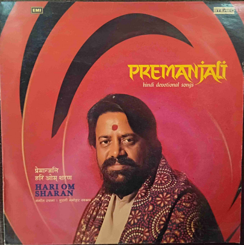 Hari Om Sharan - Premanjali - Hindi Devotional Song (1977) Murli Manohar Swaroop Pre-Owned Vinyl, 12" LP Record