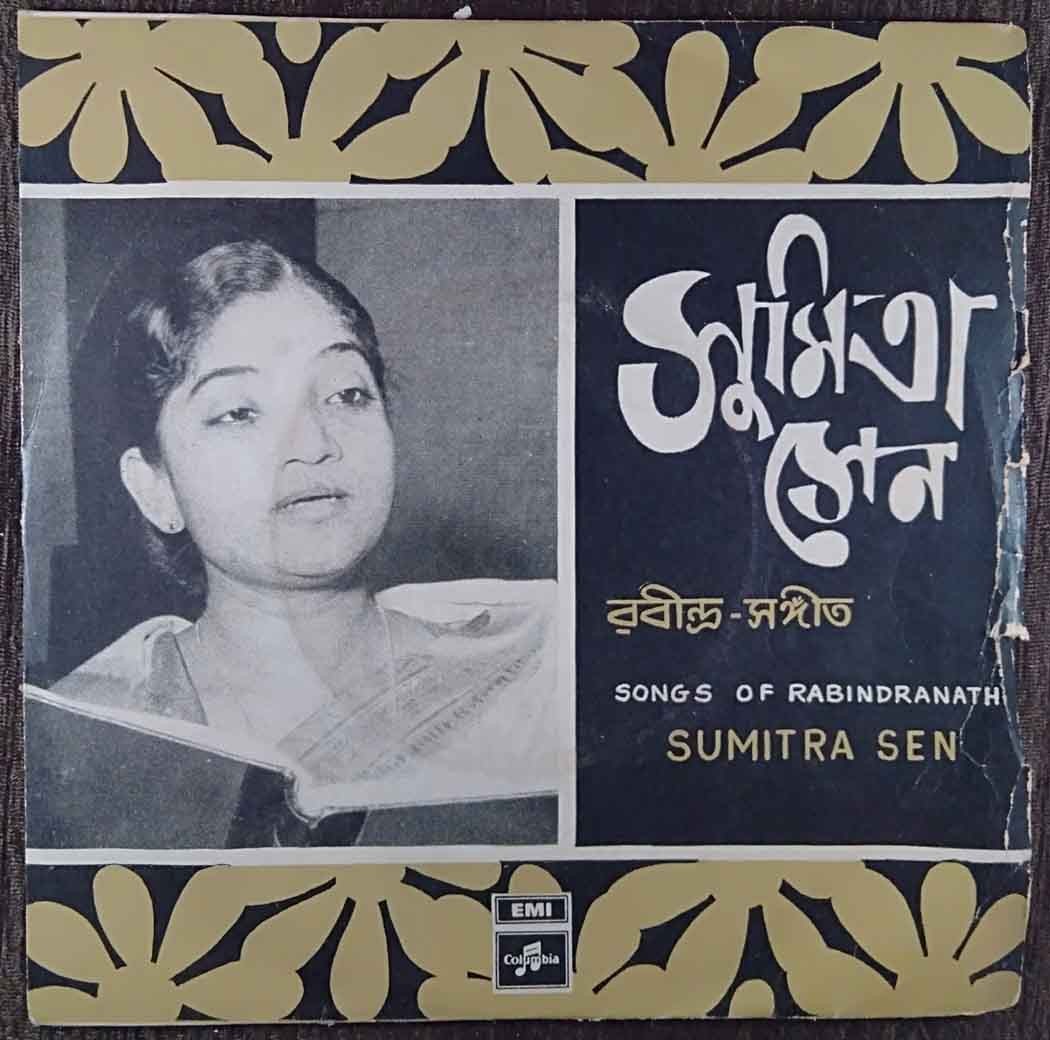 Sumitra Sen - Songs Of Rabindranath (1970) Rabindranath Tagore Pre-Owned Vinyl, 7" EP Record