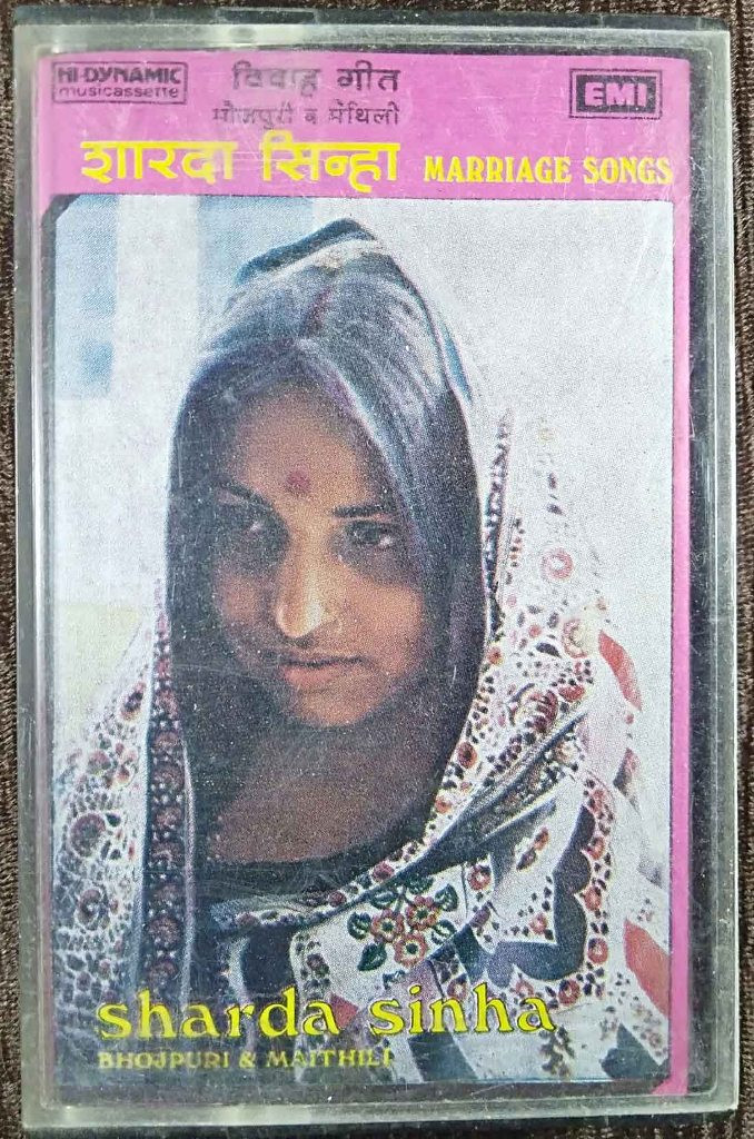 Sharda Sinha - Marriage Songs (1982) Murli Manohar Swarup & Charanjit Aahuja Pre-Owned EMI Audio Cassette