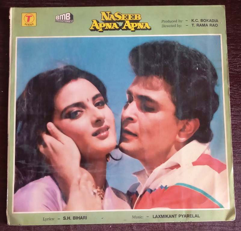 Naseeb Apna Apna (1986) Laxmikant-Pyarelal Pre-Owned Vinyl, 12" LP Record