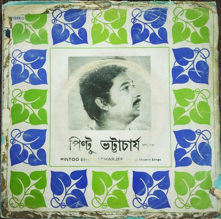 Pintoo Bhattacharjee -Bengali Modern Songs (1983) Pintoo Bhattacharjee & Manna Dey Pre-Owned Vinyl, 7" EP Record