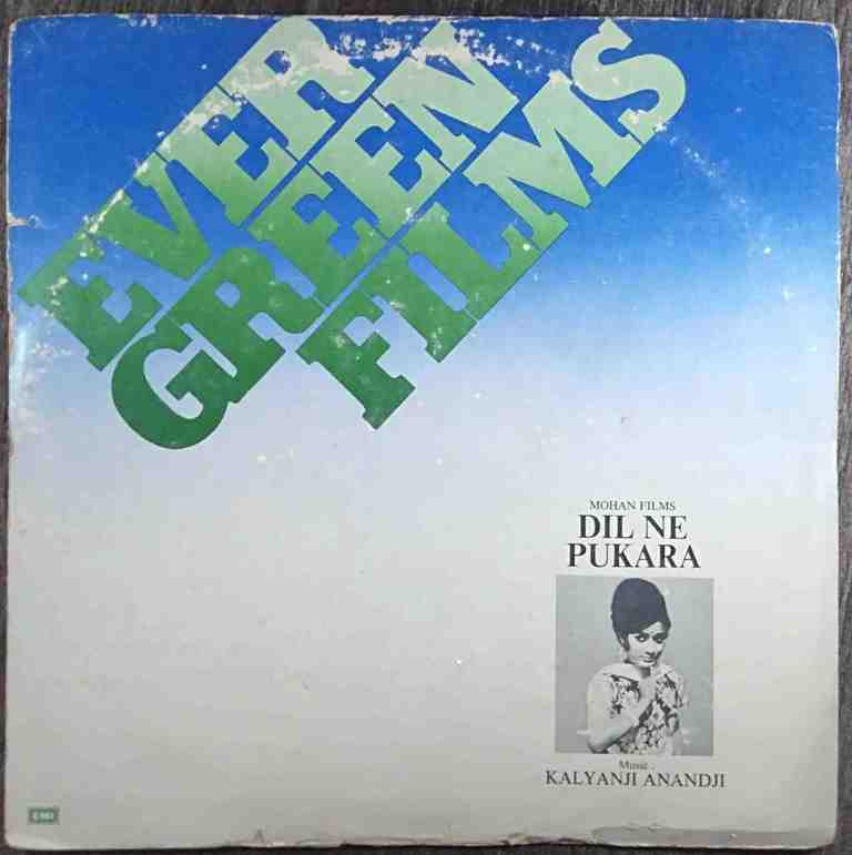 Dil Ne Pukara (1967) Kalyanji-Anandji Pre-Owned Vinyl, 12" LP Record