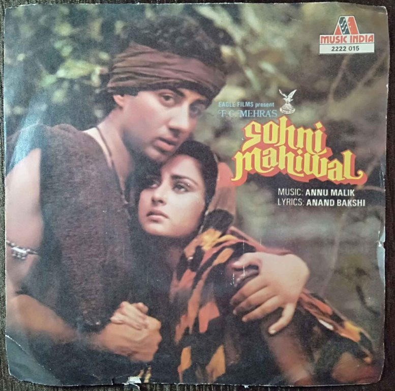 Sohni Mahiwal (1984) Annu Malik Pre-Owned Vinyl, 7" EP Record