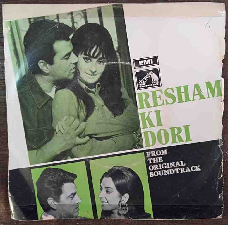 Resham Ki Dori (1974) Shankar-Jaikishan Pre-Owned Vinyl, 7" EP Record