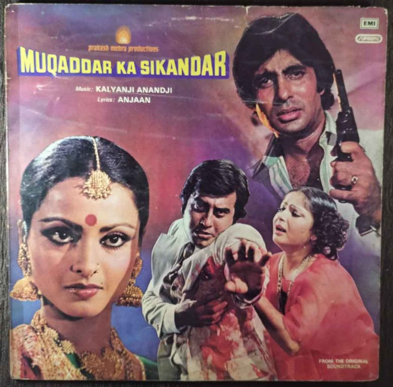Muqaddar Ka Sikandar (1978) Kalyanji-Anandji Pre-Owned Vinyl, 12" LP Record