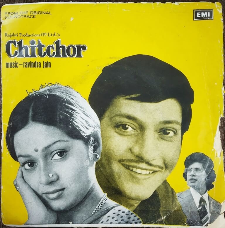 Chitchor (1976) Ravindra Jain Pre-Owned Vinyl, 7" EP Record