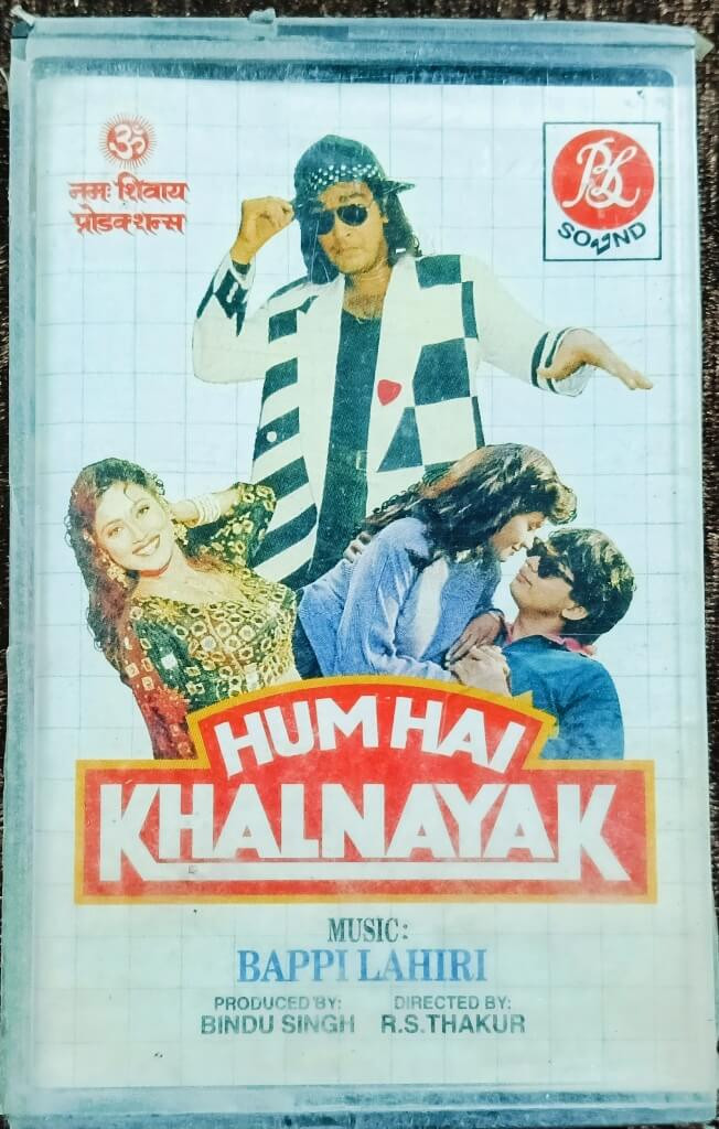 Hum Hai Khalnayak (1995) Bappi Lahiri Pre-Owned BL Sound Audio Cassette