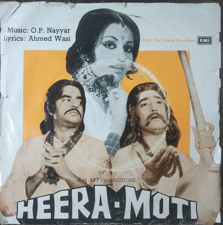 Heera Moti (1978) O. P. Nayyar Pre-Owned HMV Vinyl, 7" SP Record