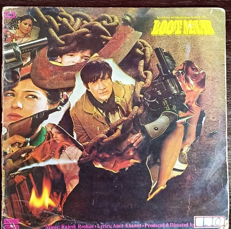 Lootmaar (1980) Pre-Owned LP Original Jacket (Cover)