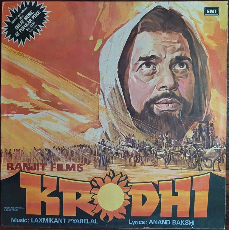 Krodhi (1980) Laxmikant-Pyarelal Pre-Owned Vinyl 12" LP Record