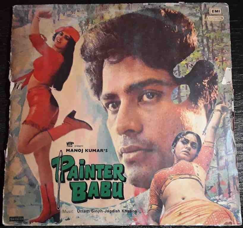 Painter Babu (1982) Uttam Singh, Jagdish Khanna Pre-Owned Vinyl, 12" LP Record