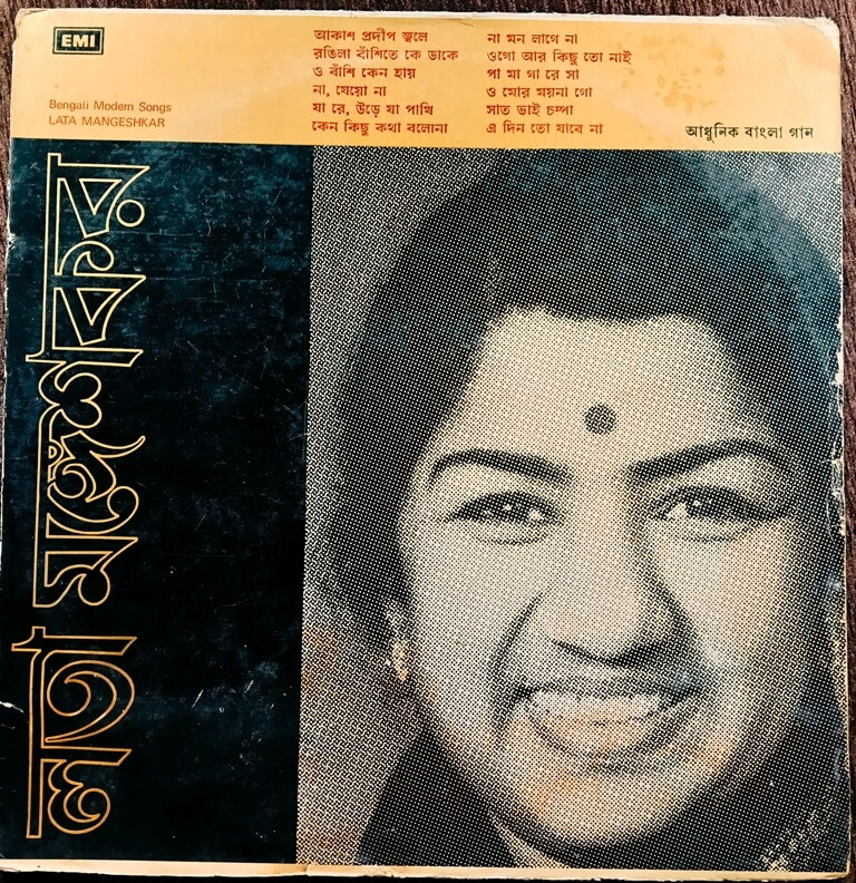 Lata Mangeshkar – Bengali Modern Songs (1978) Salil Chowdhury & Others Pre-Owned Vinyl, 12" HMV LP Record