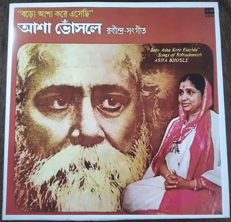 Asha Bhosle – Baro Asha Kore Esechhi – Songs Of Rabindranath (1980) Rabindranath Tagore Pre-Owned Vinyl, 12" LP Record