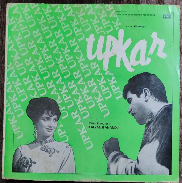 Upkar (1970) Kalyanji-Anandji Pre-Owned ODEON Vinyl, 12" LP Record