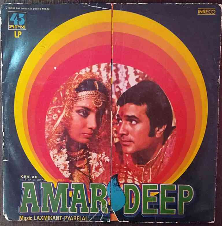 Amar Deep (1979) Laxmikant-Pyarelal Pre-Owned Vinyl, 12" LP Record