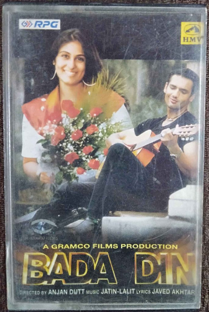 Bada Din (1997) Jatin-Lalit Pre-Owned HMV, RPG Audio Cassette