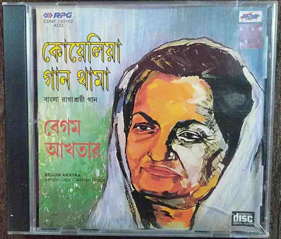 Begum Akhtar - Koyelia Gaan Thama - Bengali Light Classical Songs (1996) Jnan Prakash Ghosh, Robi Guha Mazumder Pre-Owned RPG, SA RE GA MA Audio CD