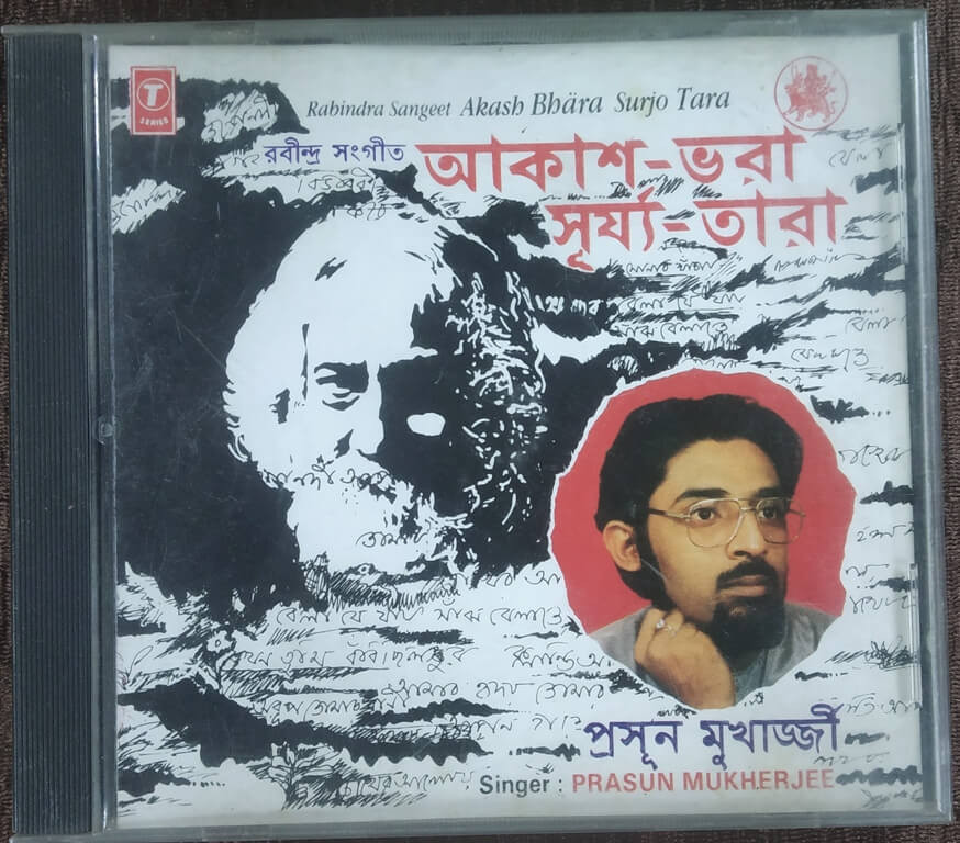Prasun Mukherjee - Aakash Bhara Surjo Tara (1993) GAUTAM DASGUPTA Pre-Owned T-Series Audio CD