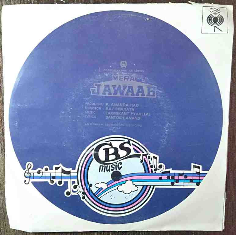 Mera Jawab (1985) Laxmikant-Pyarelal Pre-Owned Vinyl, 7" EP Record