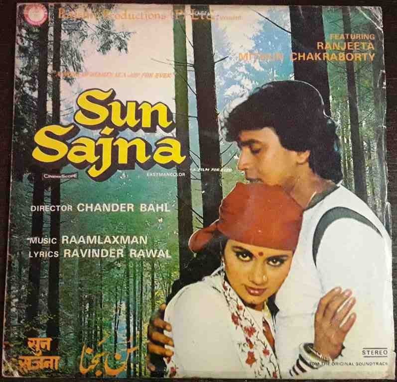 Sun Sajna (1982) Raamlaxman Pre-Owned Vinyl, 12" LP Record