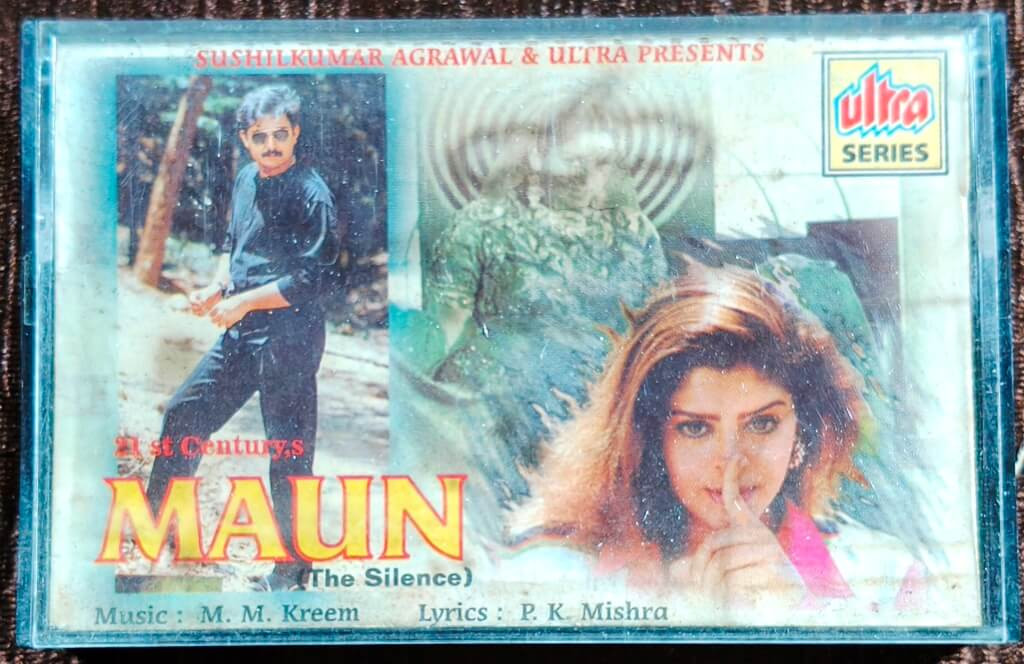 Maun - The Silence (1995) M.M. Kareem Pre-Owned Ultra Series Audio Cassette