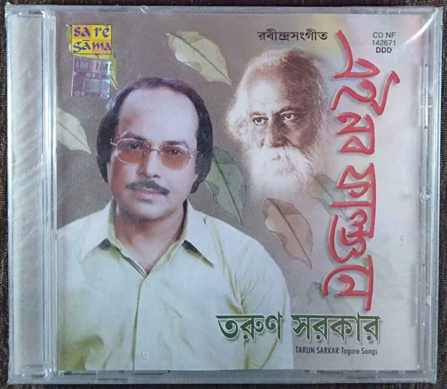 Tarun Sarkar - Tagore Songs (2004) Rabindranath Tagore Pre-Owned SA RE GA MA, RPG Audio CD