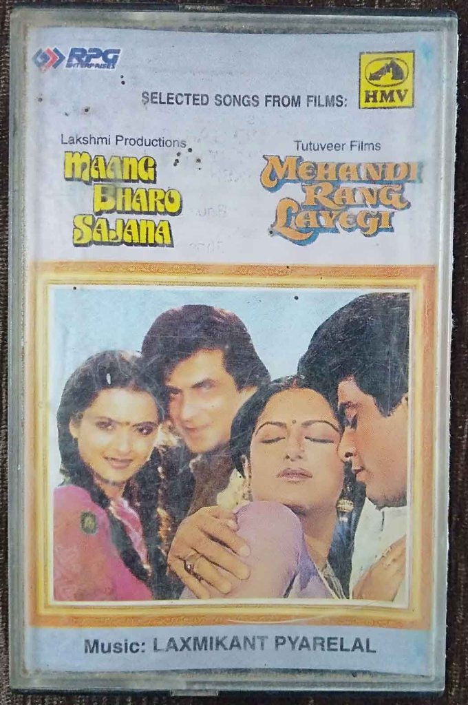 Maang Bharo Sajana (1980) Laxmikant-Pyarelal / Mehandi Rang Layegi (1982) Laxmikant-Pyarelal Pre-Owned HMV, RPG Audio Cassette