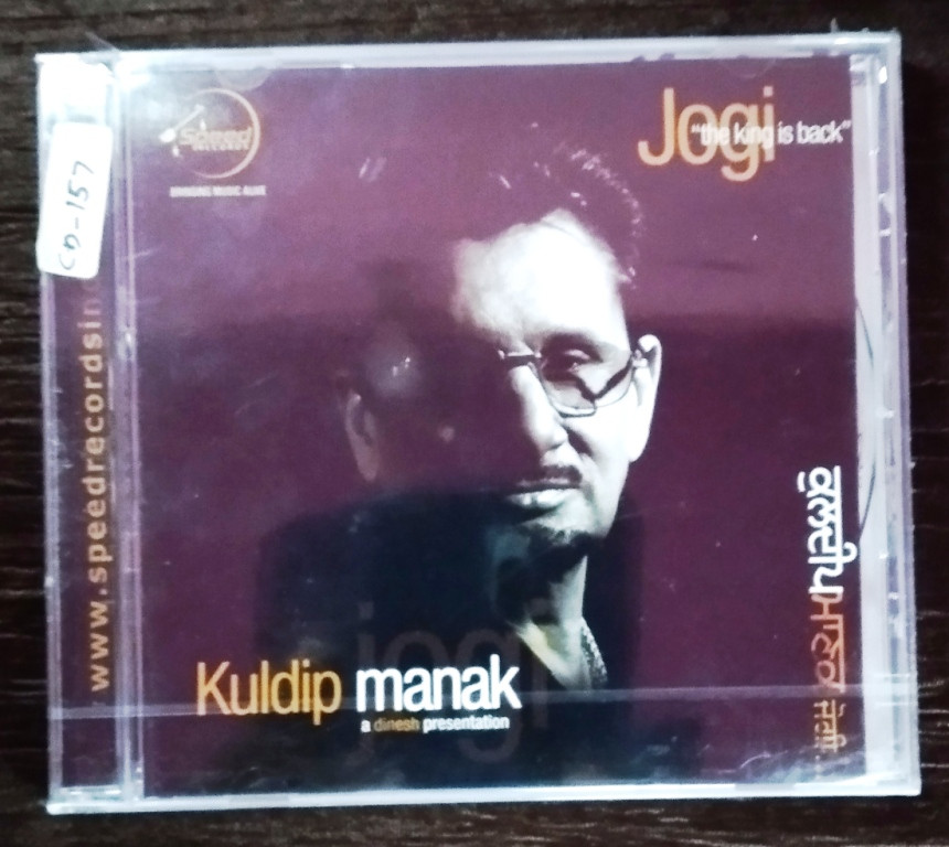 Kuldip Manak - Jogi  - The King Is Back Kuljit Pre-Owned Speed Records Audio CD