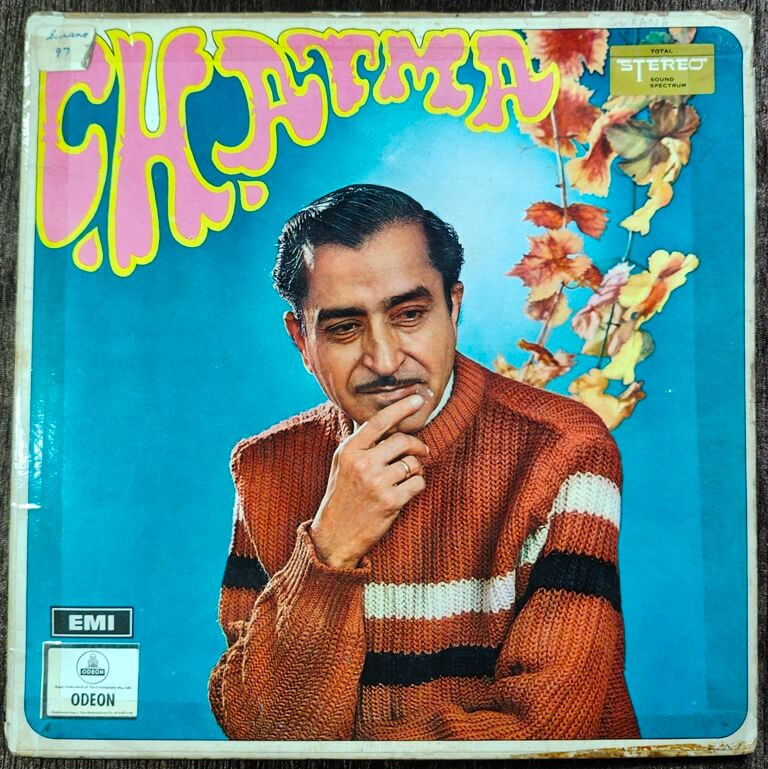 C.H. Atma (1970) Compilation Pre-Owned ODEON Vinyl, 12" LP Record