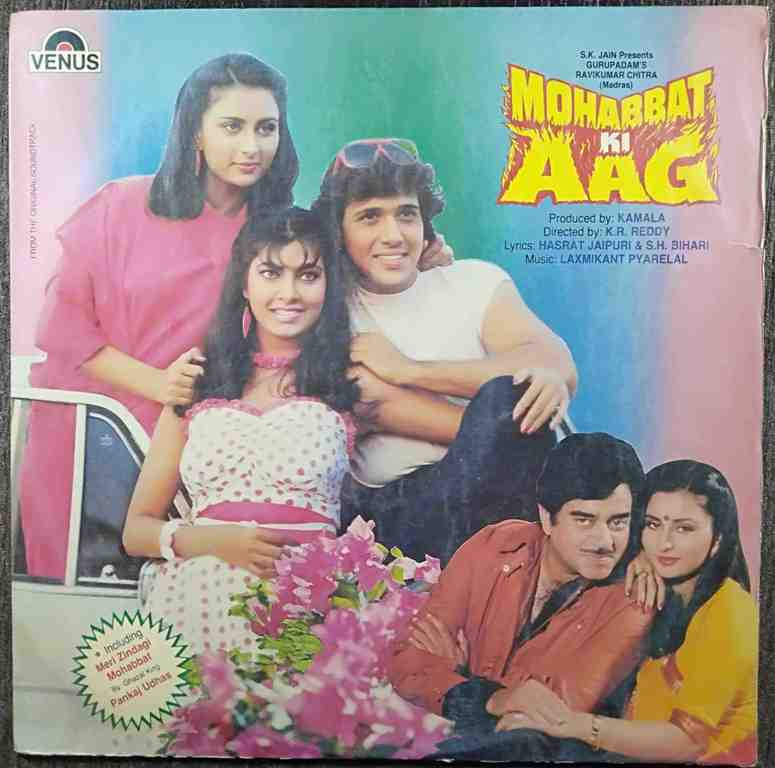 Mohabbat Ki Aag (1987) Laxmikant-Pyarelal Pre-Owned Vinyl, 12" LP Record