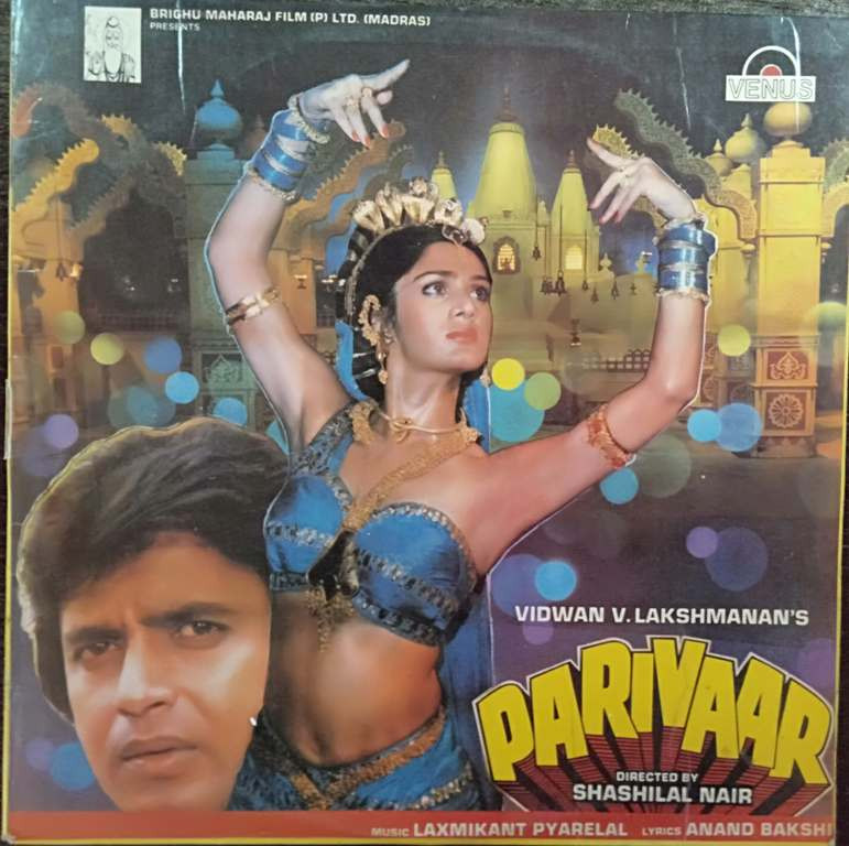 Parivaar (1987) Laxmikant-Pyarelal Pre-Owned Vinyl, 12" LP Record