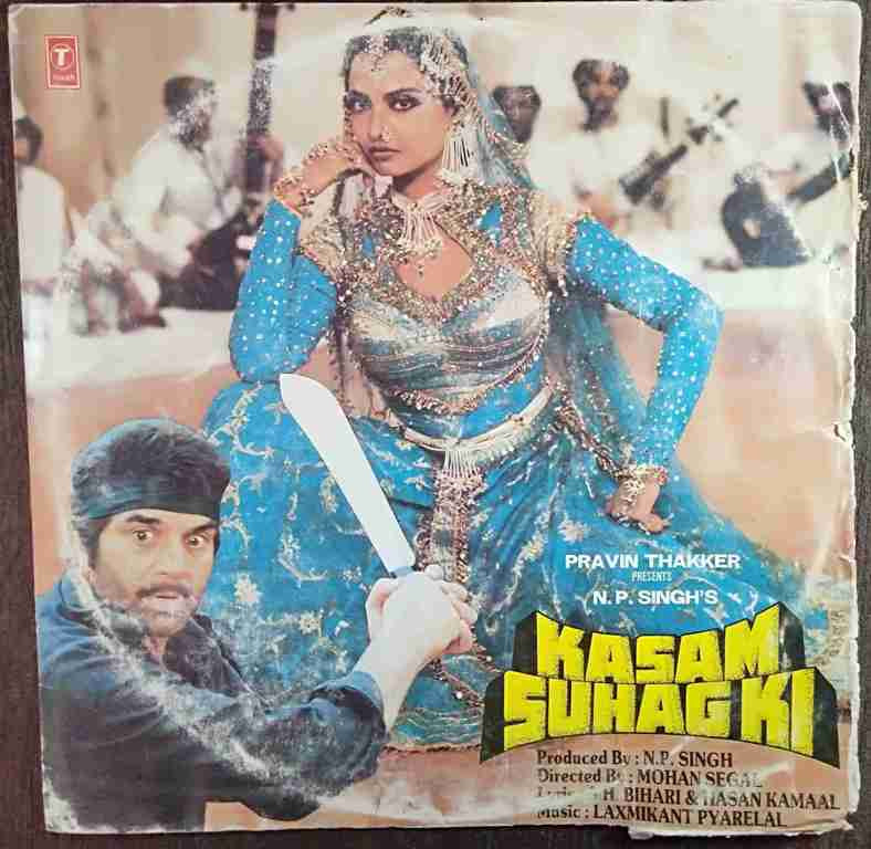 Kasam Suhag Ki (1988) Laxmikant-Pyarelal Pre-Owned Vinyl, 12" LP Record