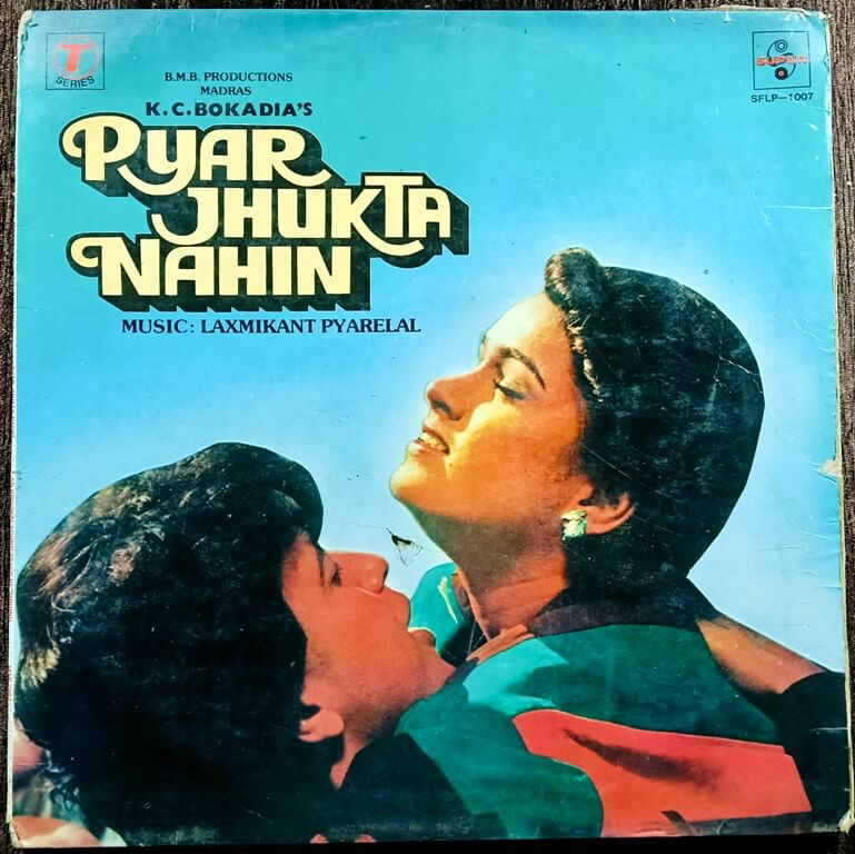 Pyar Jhukta Nahin (1984) Laxmikant Pyarelal Pre-Owned T-Series Vinyl, 12" Gate Fold LP Record