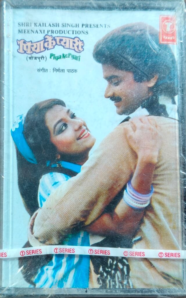 Piya Ke Pyari (1987) Nirmala Pathak Bhojpuri OST Pre-Owned T-Series Audio Cassette