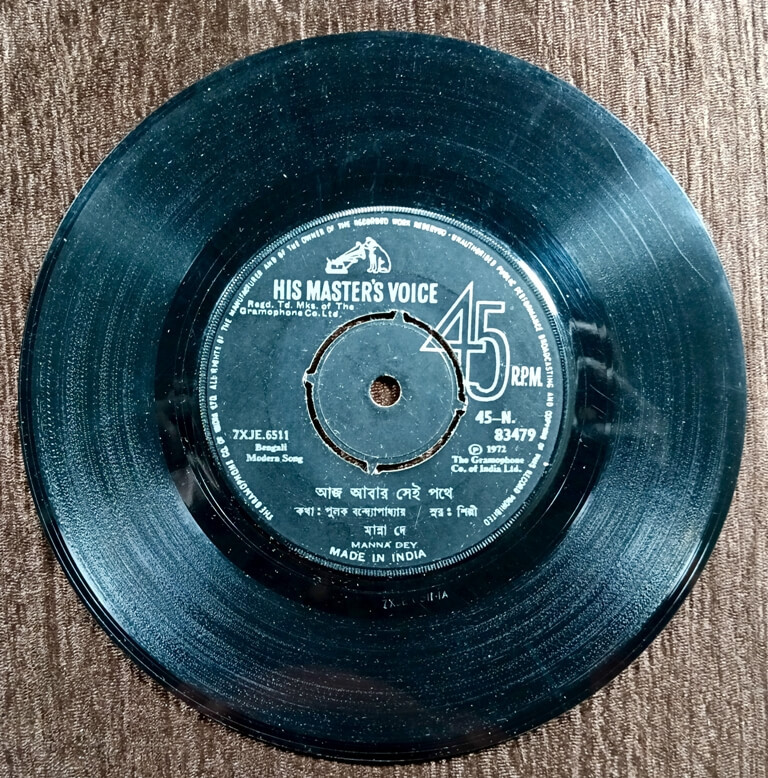 Manna Day - Bengali Modern Songs (1972) Pre-Owned Vinyl, 7" HMV SP Record