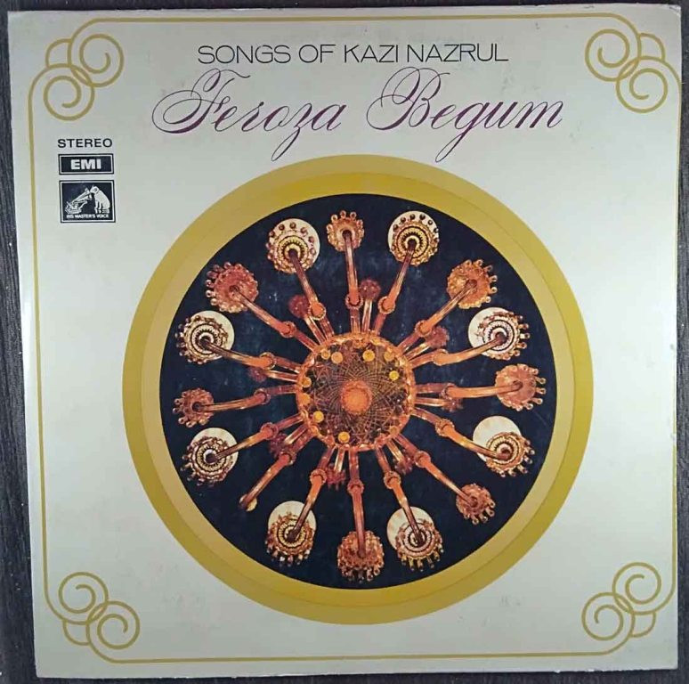 Feroza Begum - Songs Of Kazi Nazrul (1973) Kazi Nazrul Pre-Owned Vinyl, 12" LP Record