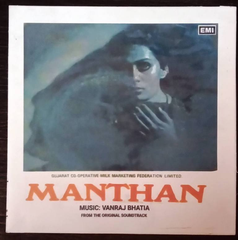 Manthan (1976) Vanraj Bhatia Pre-Owned Super, 7" EP Record