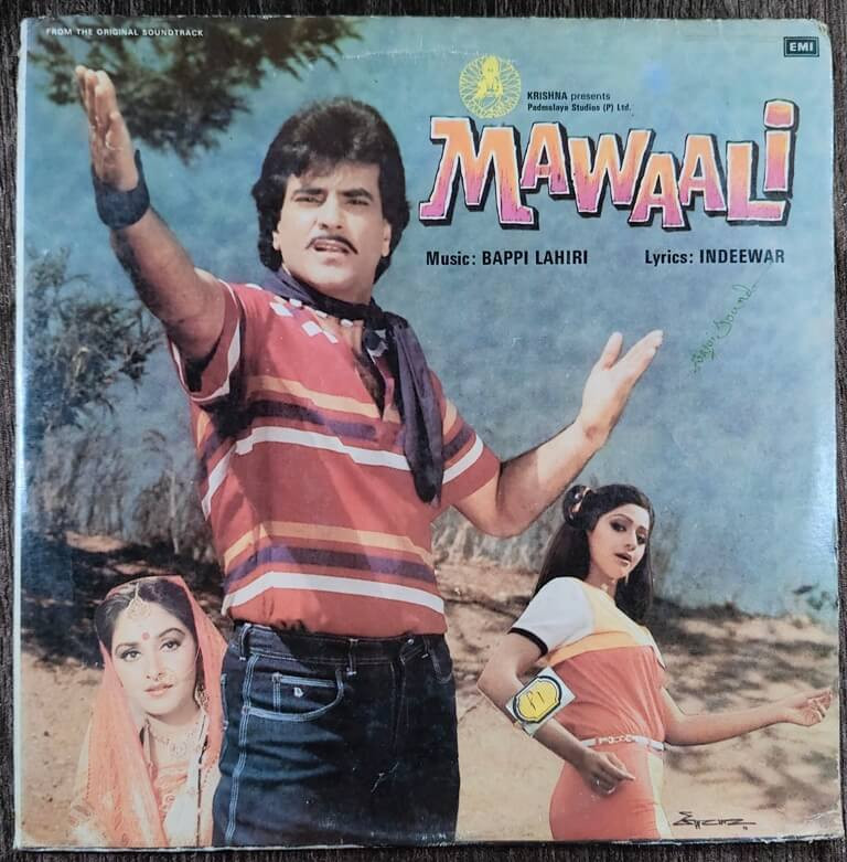 Mawaali (1983) Bappi Lahiri Pre-Owned His Master's Voice Vinyl, 12" LP Record
