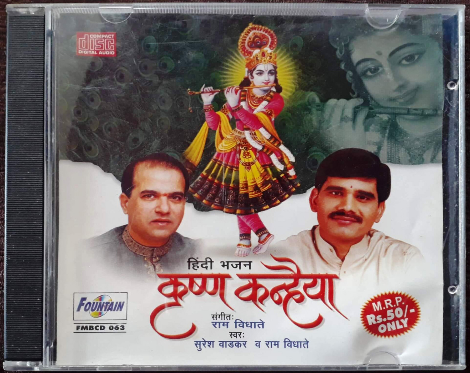 Hindi Bhajan - Krishna Kanhaiya (2002) Ram Vidhaate Pre-Owned Fountain Music Audio CD