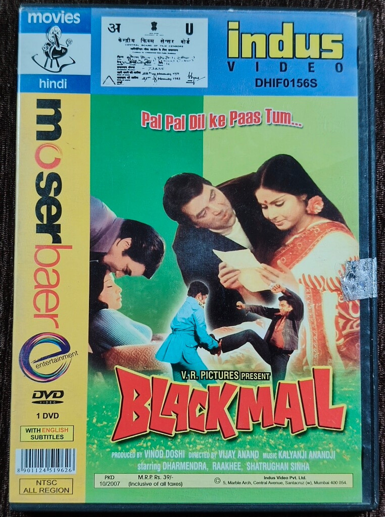 Blackmail (1973) Vijay Anand Pre-Owned Indus, Moserbaer DVD CD