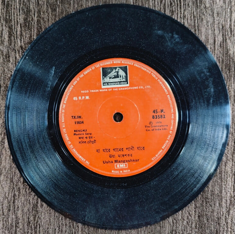 Usha Mangeshkar - Bengali Modern Song (1976) Salil Chowdhury Pre-Owned Vinyl, 7" SP Record