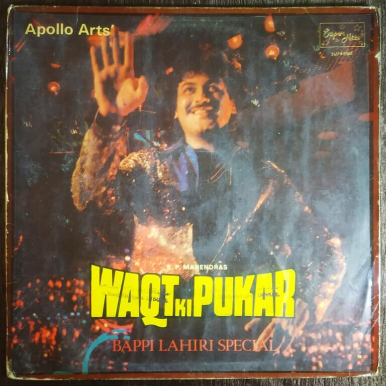 Waqt Ki Pukar (1985) Bappi Lahiri Pre-Owned Vinyl, 12" LP Record