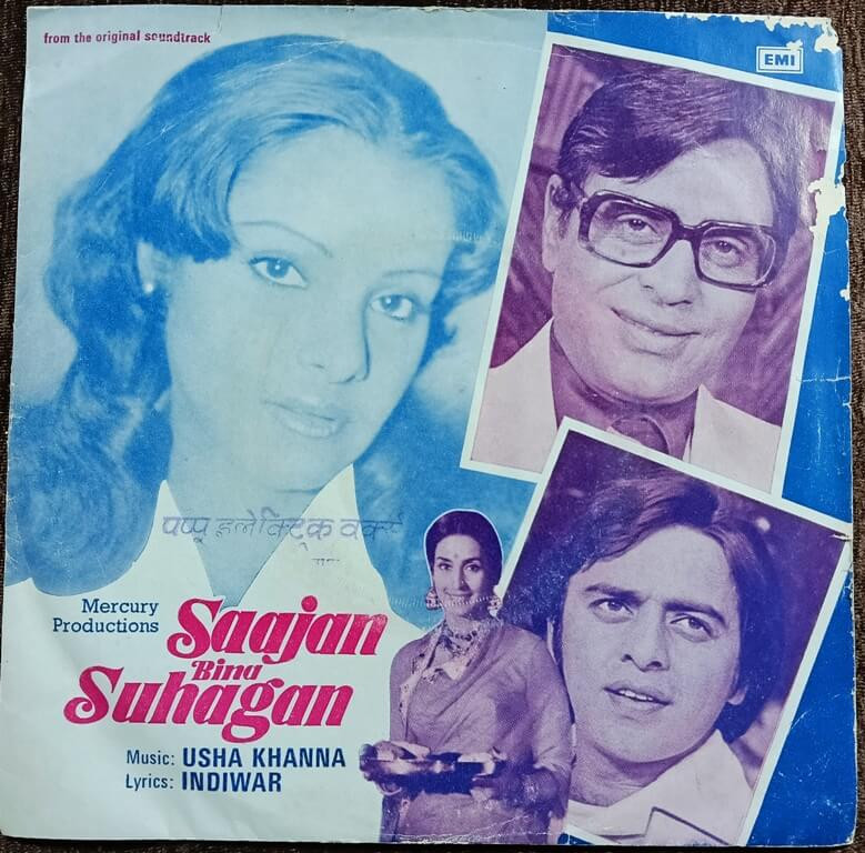Saajan Bina Suhagan (1978) Usha Khanna Pre-Owned HMV Vinyl, 7" EP Record