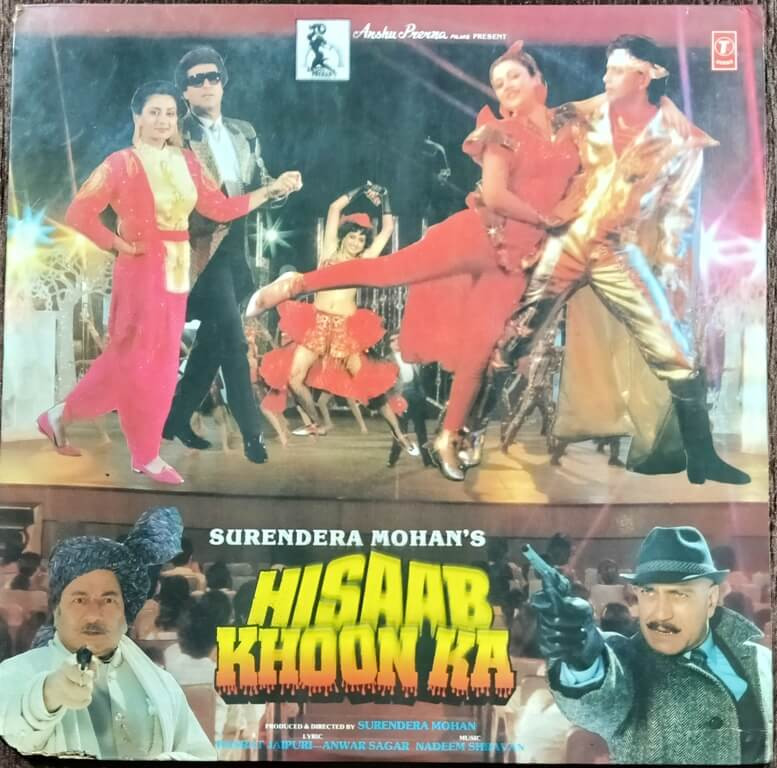 Hisaab Khoon Ka (1988) Nadeem Shravan Pre-Owned  T-Series Vinyl, 12" LP Record