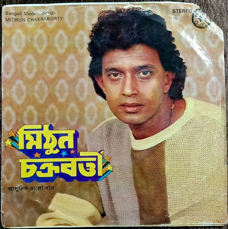 Mithun Chakraborty - Bengali Morden (1985) Babul Bose Pre-Owned Vinyl, 7"- EP Megaphone – Record