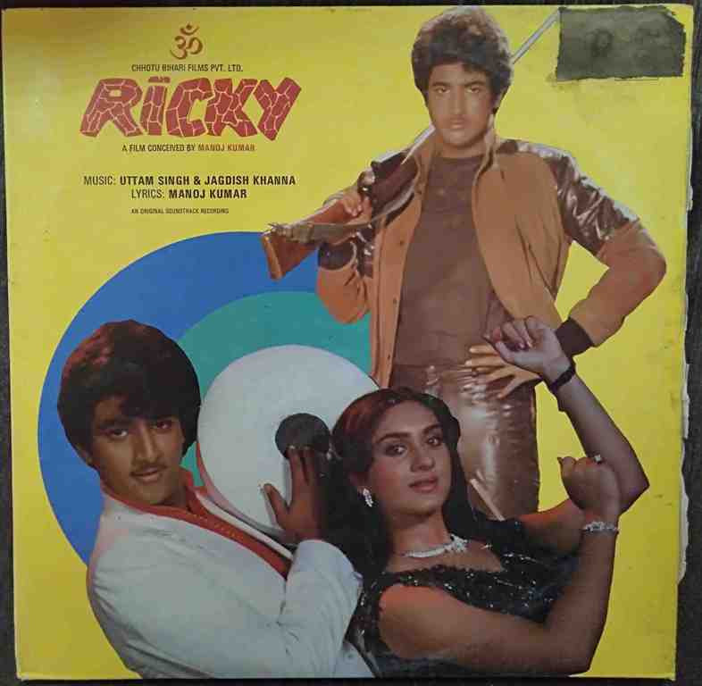 Ricky (1984) Uttam Singh & Jagdish Khanna Pre-Owned Vinyl, 12" LP Record